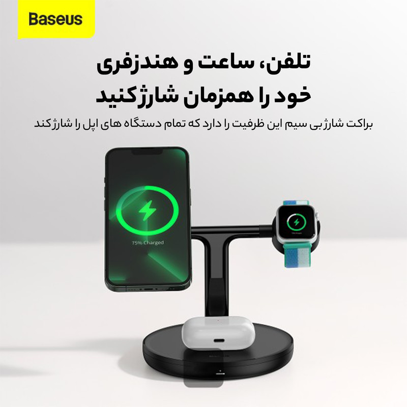 شارژر بی سیم باسئوس مدل WXTE000001