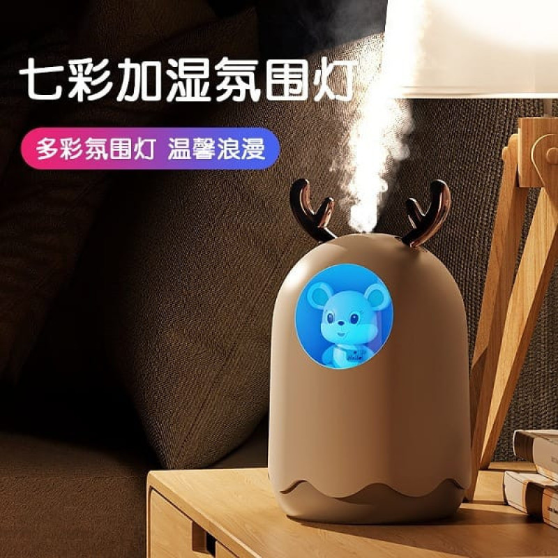 دستگاه بخور سرد مدل MOUSE