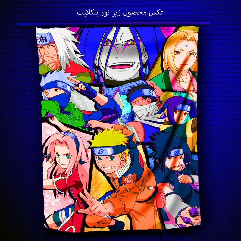 پوستر پارچه ای مدل بکدراپ بلک لایت کد 1617