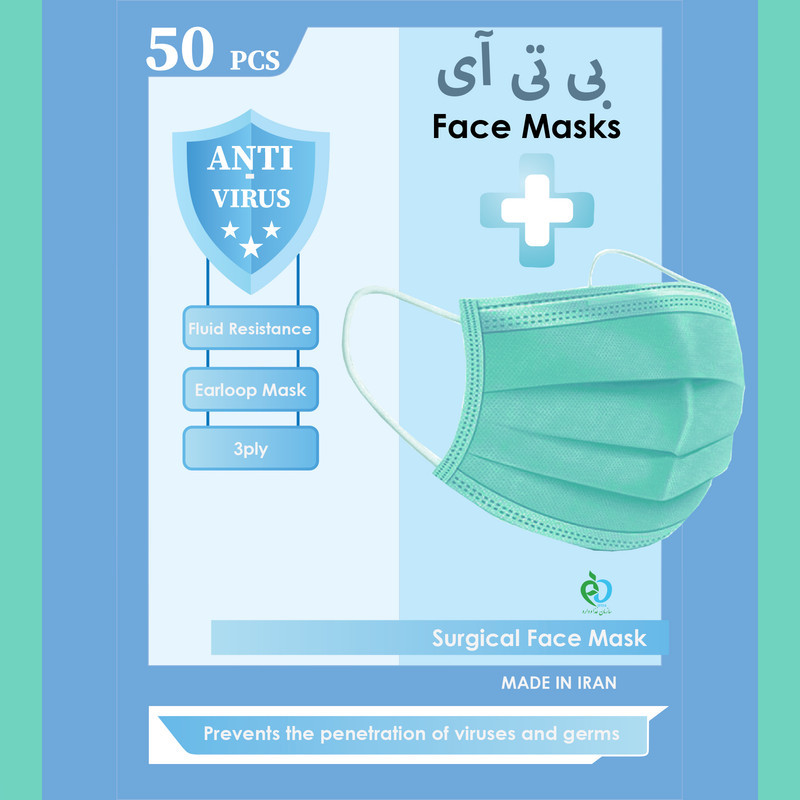 ماسک تنفسی بی ای آی 3 لایه مدل Ma-G-50-2 بسته 100 عددی