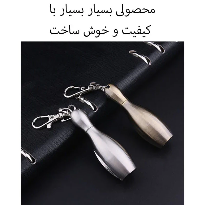 فندک مدل کبریتی طرح بولینگ