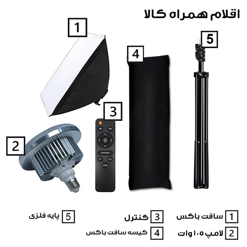 نور ثابت مدل L2 بسته دو عددی