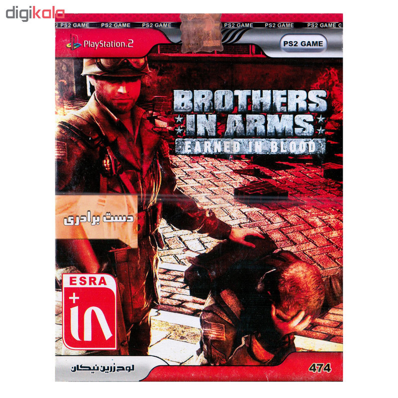 بازی Brothers In Arms مخصوص پلی استیشن 2