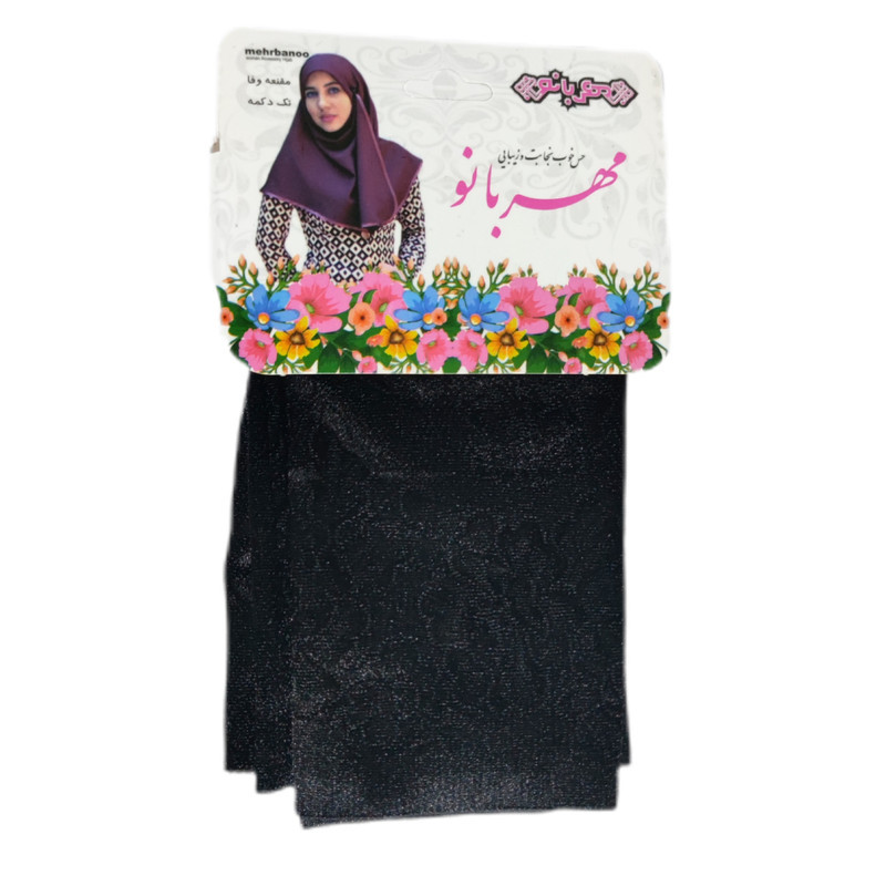 ساق دست زنانه مهربانو مدل دانتل