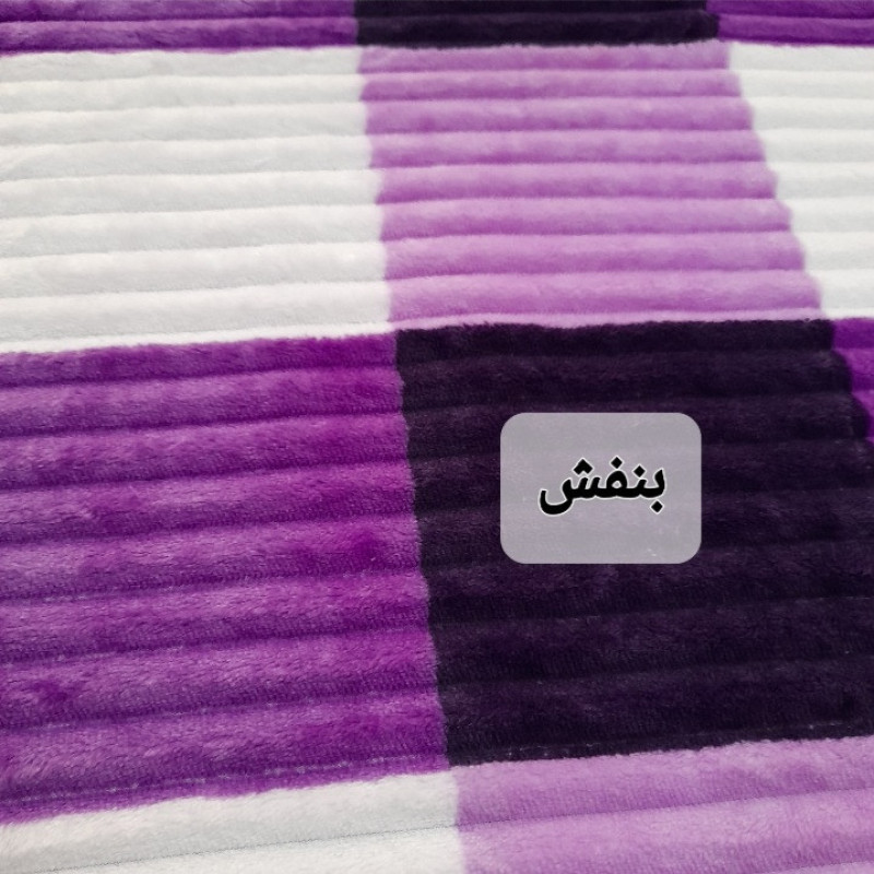پتو مسافرتی طرح پلیسه کد W200  سایز 150×200 سانتی متر