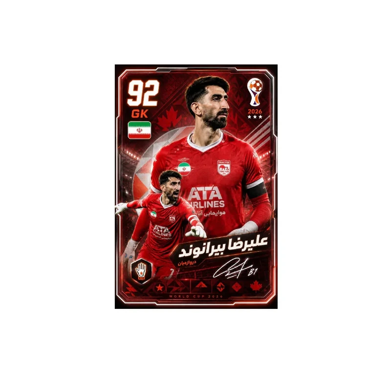 اسباب بازی زینتی فیفا کارت مدل علیرضا بیرانوند کد 39