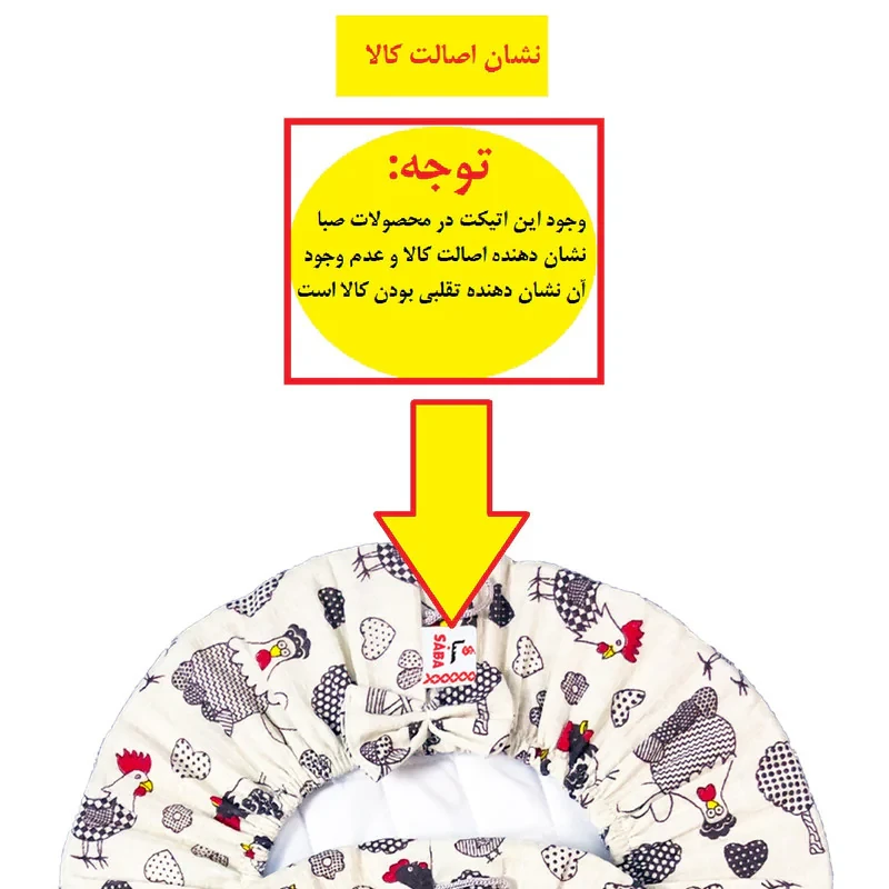ست دمکنی 3 تکه صبا طرح مرغ و خروس کد 153