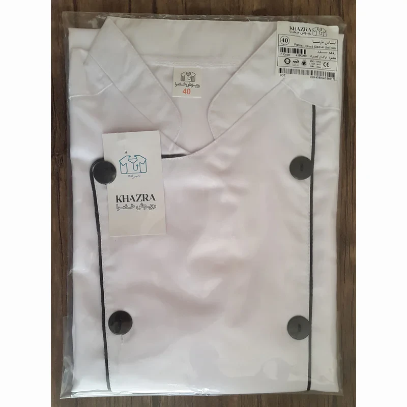 روپوش آشپزی خضرا مدل پارسا کد 45800