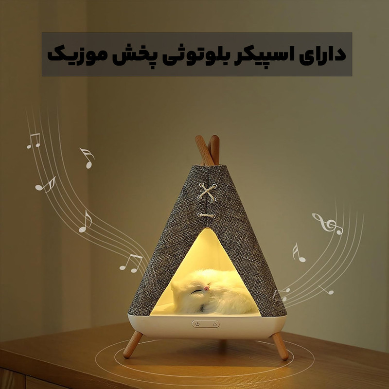 چراغ خواب مدل LJC-210