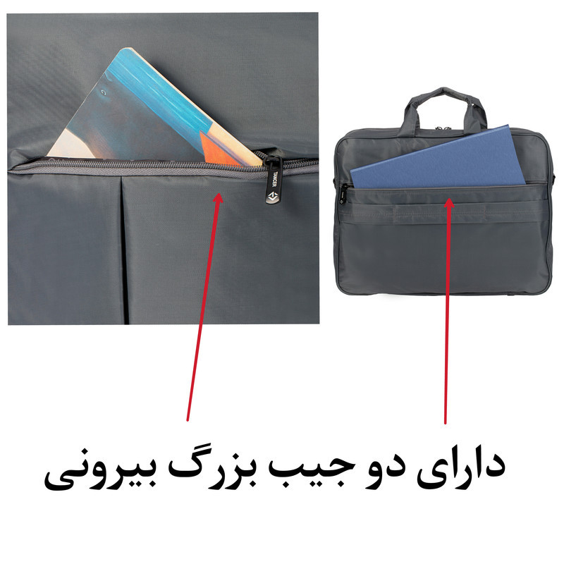 کیف لپ تاپ تنسر مدل 01118 مناسب برای لپ تاپ 17 اینچی
