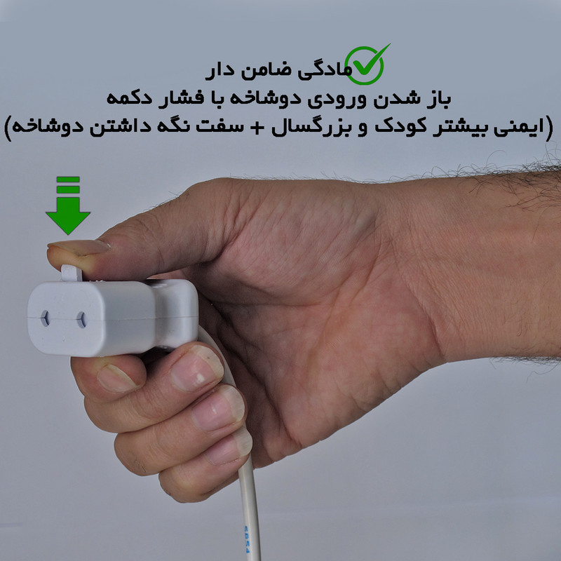 کابل سیار مدل ضامن دار  طول 4 متر