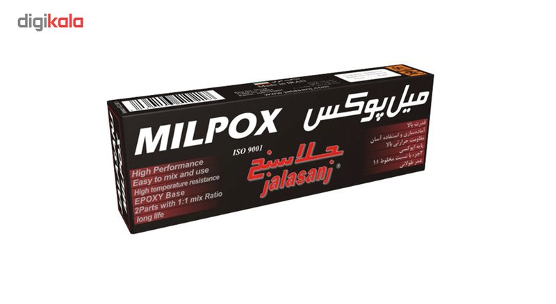 پک خمیر دوقلو جلاسنج مدل میل پوکس 100 گرمی بسته 3 عددی