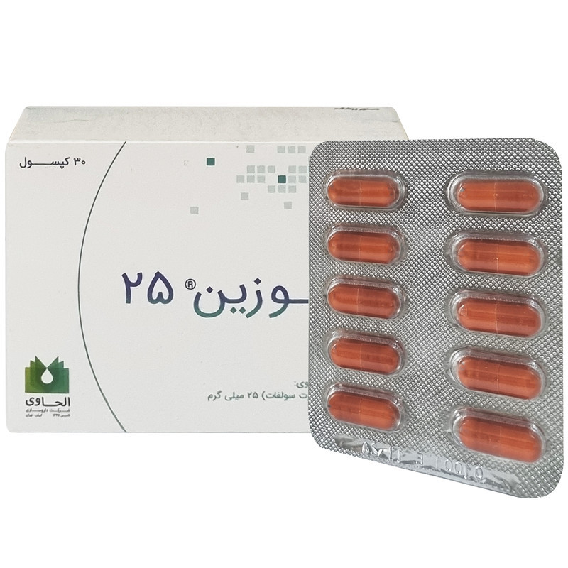 کپسول سوزین 25 الحاوی بسته 30 عددی