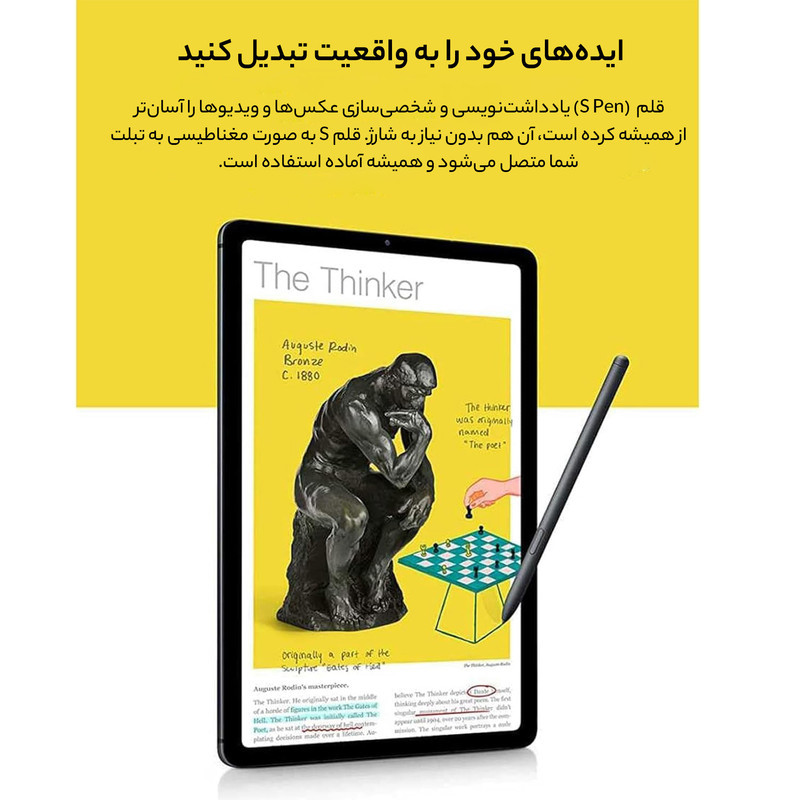 قلم لمسی سامسونگ مدل S pen مناسب برای تبلت سامسونگ Galaxy tab S6 Lite