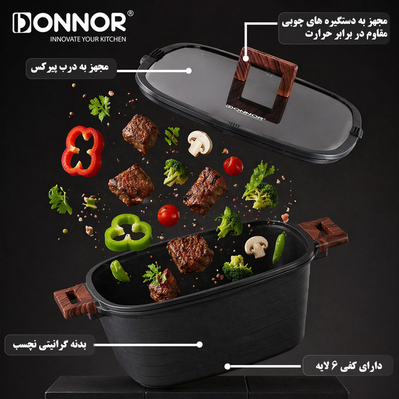 سرویس قابلمه و تابه گرانیتی 15 پارچه دونار مدل Valeria