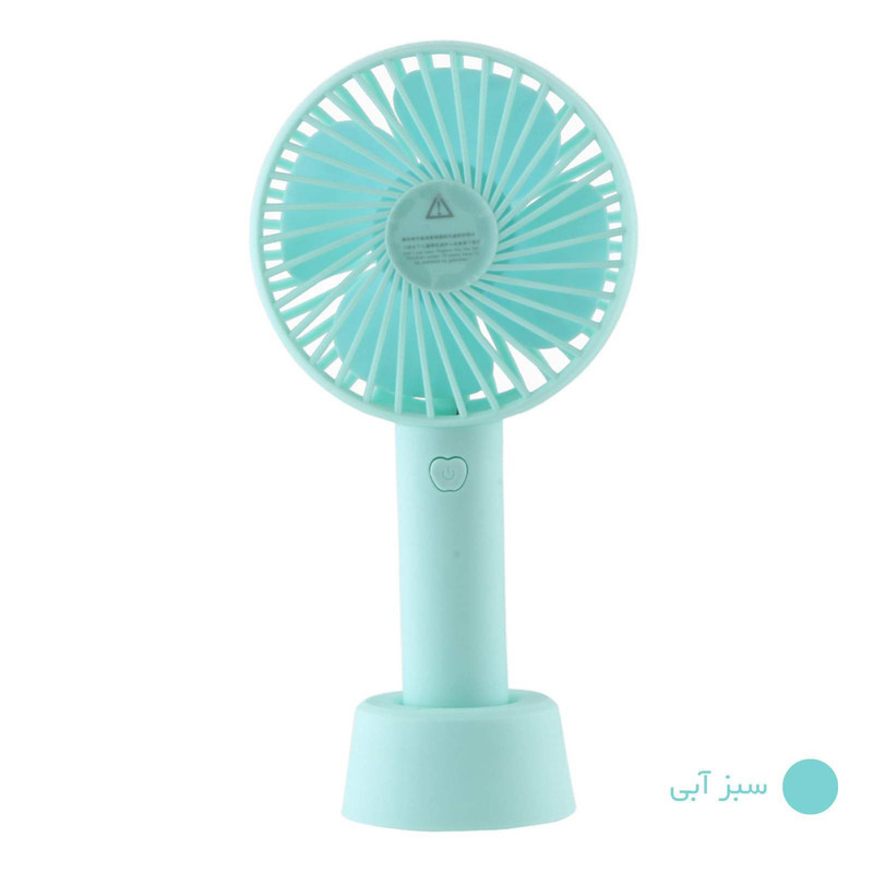 پنکه همراه مدل Eternal Classics مدل SS-2