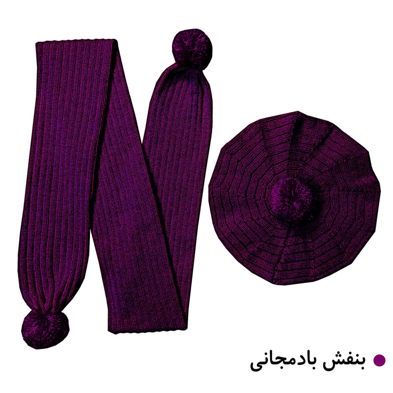ست کلاه و شال گردن بافتنی مدل M