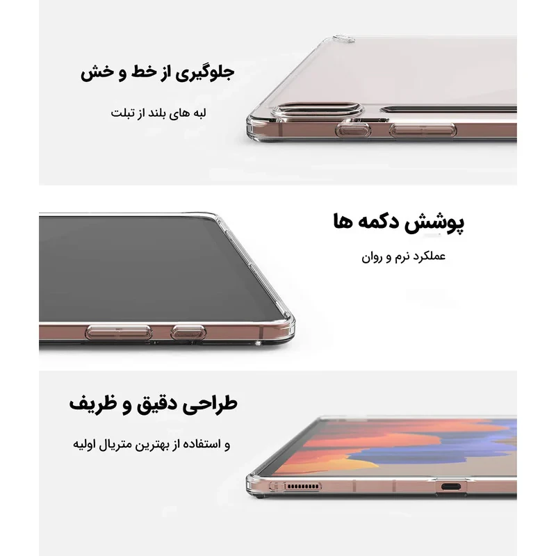 کاور لوکسار مدل Unicom مناسب برای تبلت سامسونگ Galaxy Tab A8 10.5 inch  x505