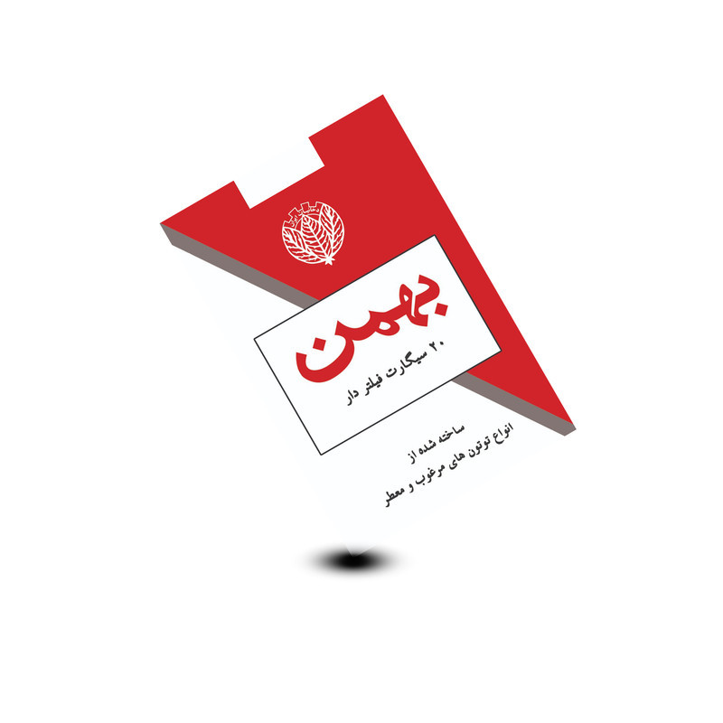 استیکر کارت طرح سیگار بهمن