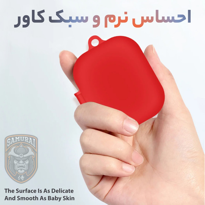 کاور سامورایی مدل Silk-15 مناسب برای کیس هدفون شیائومی Redmi Buds 5