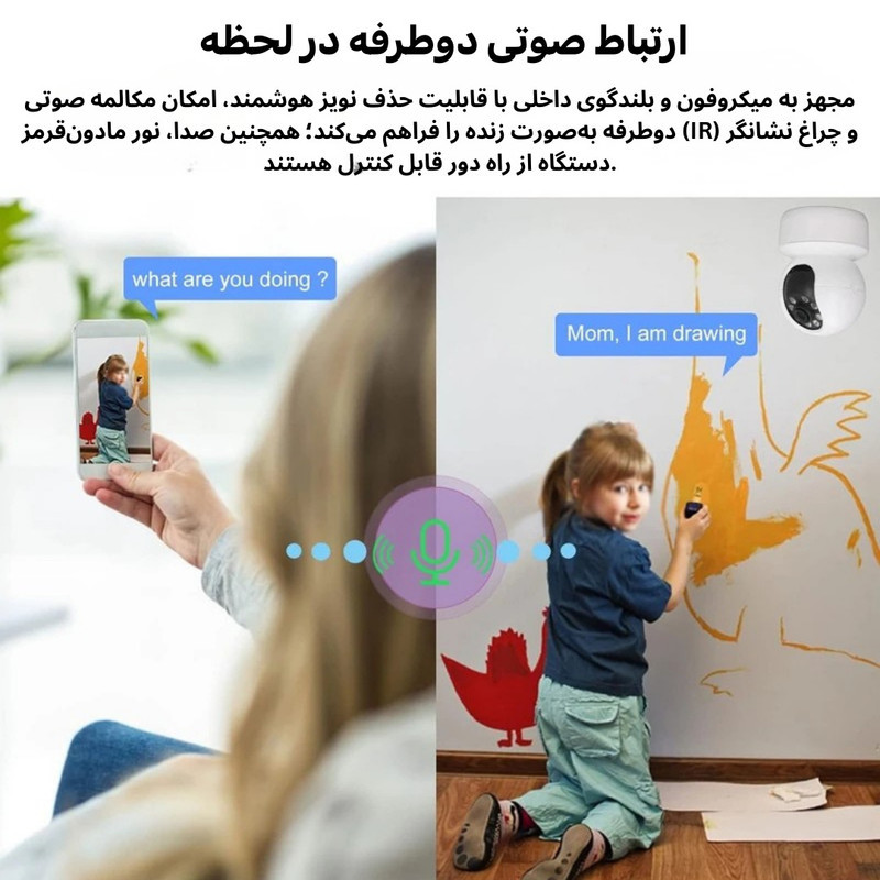 دوربین مداربسته تحت شبکه مدل O-KamZ7