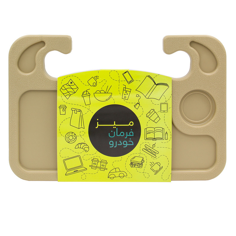 میز فرمان خودرو آکام مدل Automobile Usage