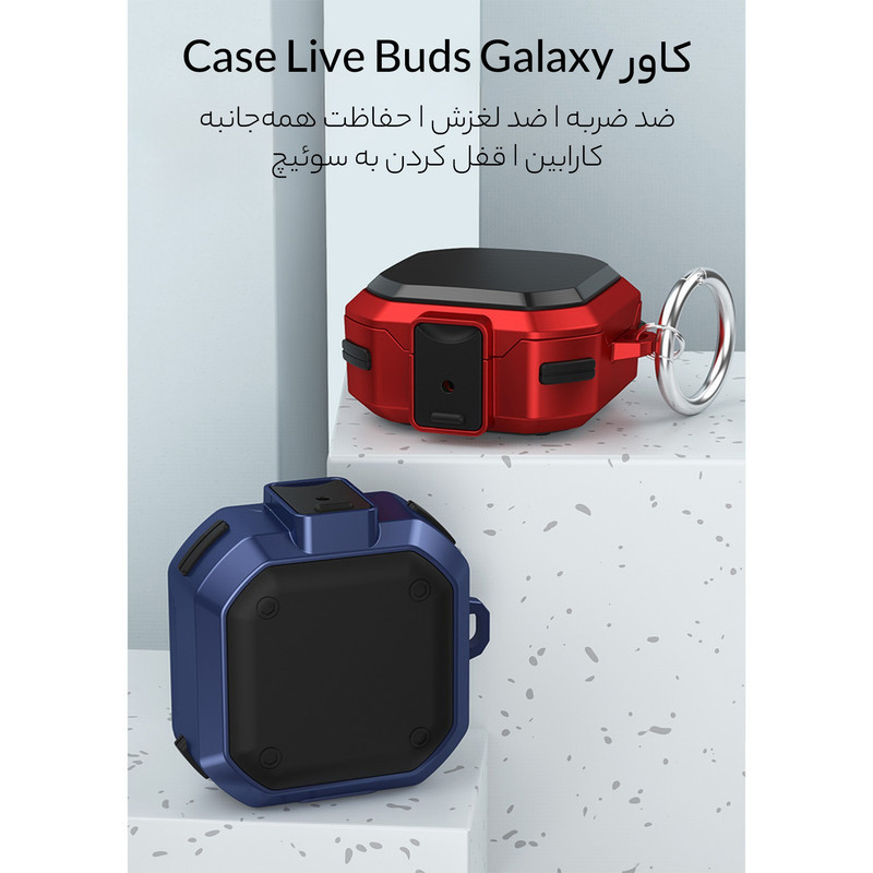 کاور سامورایی مدل Quad-10 مناسب برای هدفون سامسونگ Galaxy Buds Live  Buds Pro  Buds 2  Buds 2 Pro