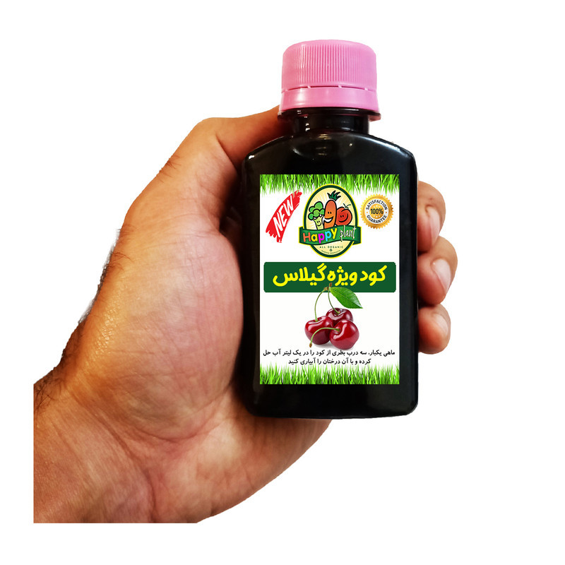 کود تقویتی مخصوص درخت گیلاس هپی پلنت مدل HP446 حجم 120 میلی لیتر
