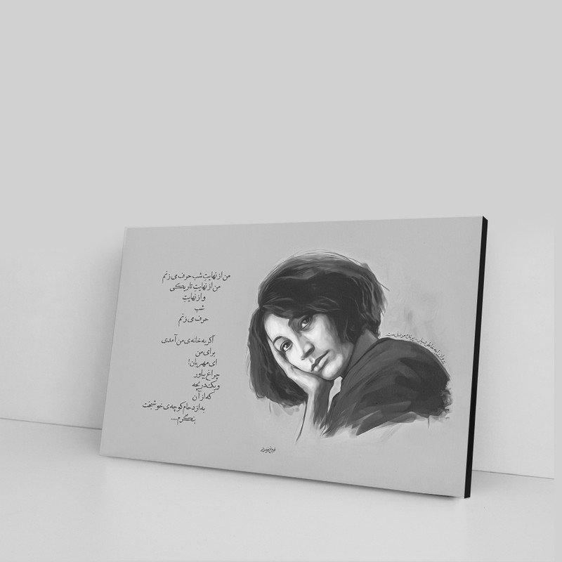 تابلو شاسی طرح فروغ فرخزاد کد S98