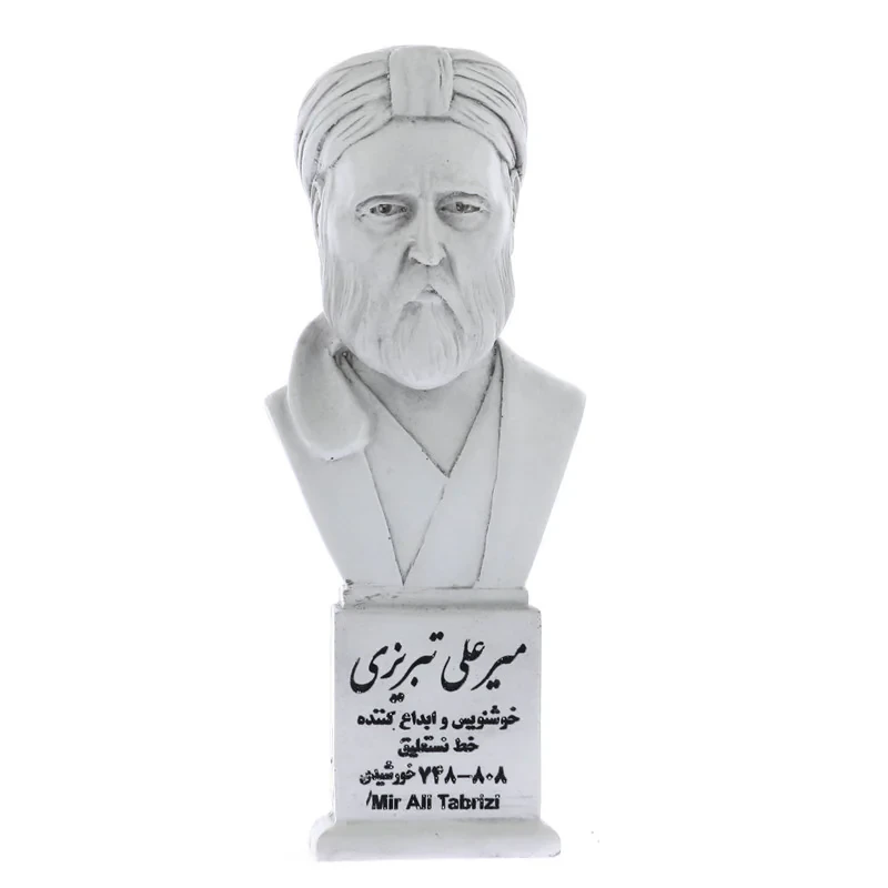 تندیس یادمان طرح میرعلی تبریزی کد S291