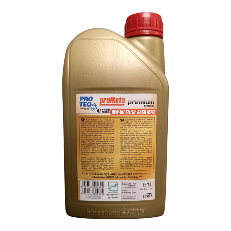 روغن موتور سیکلت تمام سنتتیک پروتک مدل SN 10W-50 حجم 1 لیتر