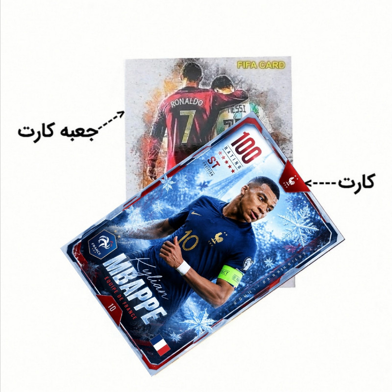 اسباب بازی زینتی مدل کارت فوتبال کیلیان امباپه کد 34