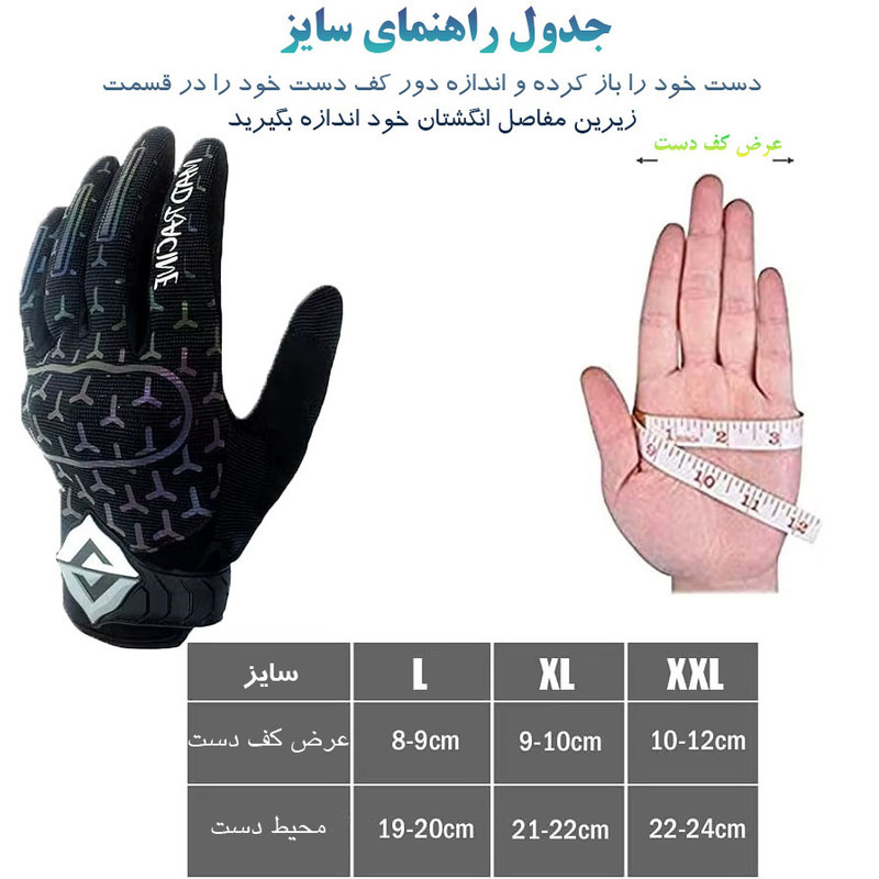 دستکش موتورسواری مد ریسینگ کد 01X