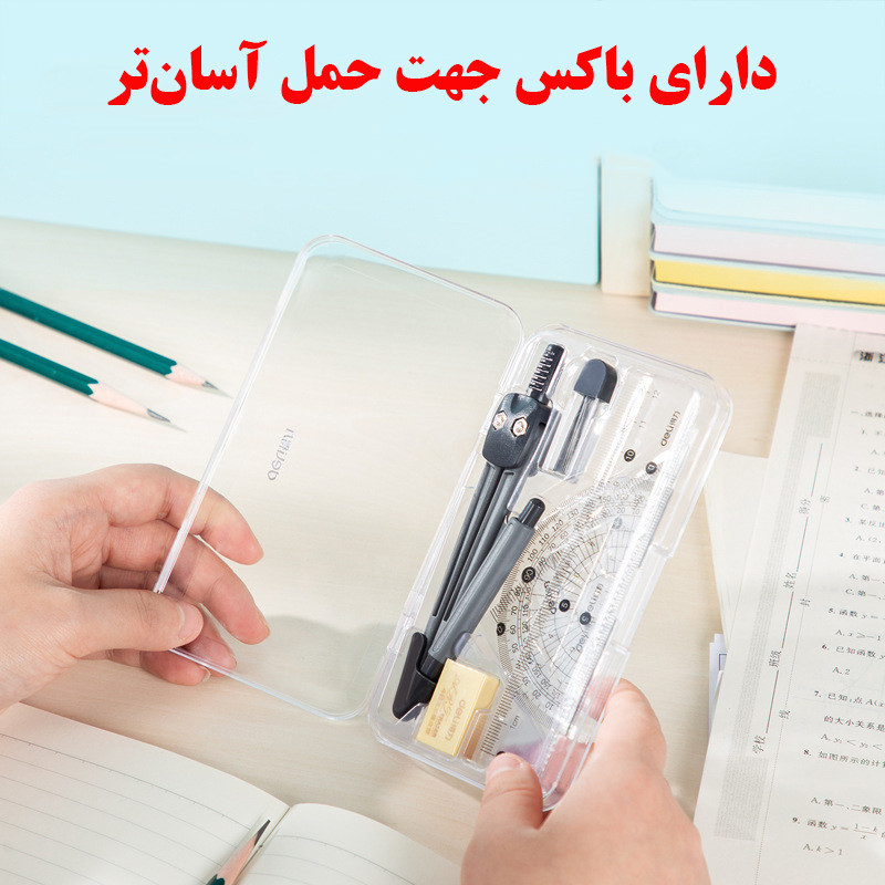 ست پرگار دلی مدل 79524 مجموعه 7 عددی