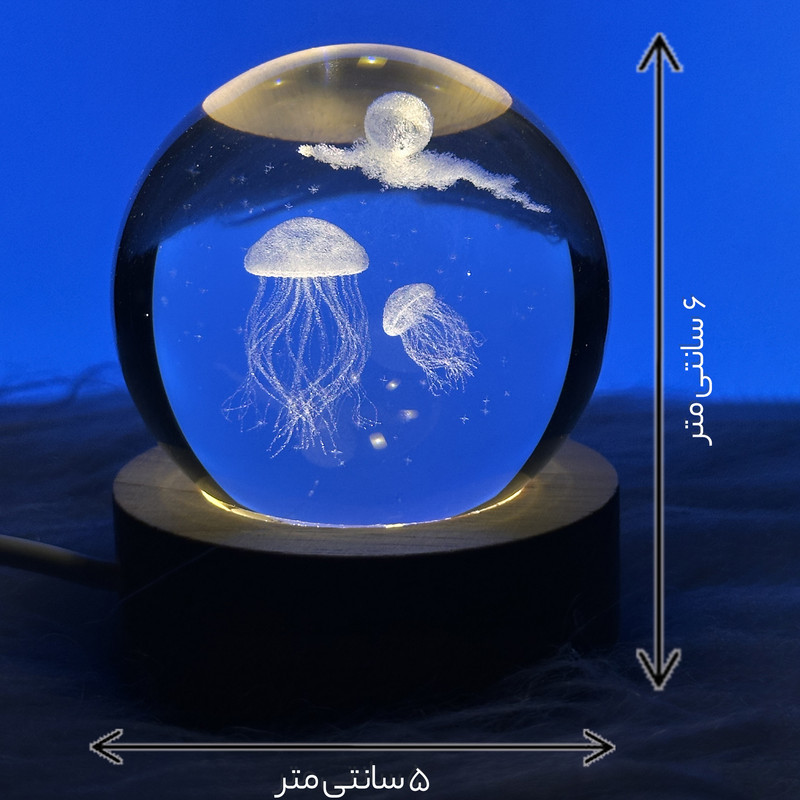 چراغ رومیزی مدل گوی شیشه ای 3D طرح عروس دریایی