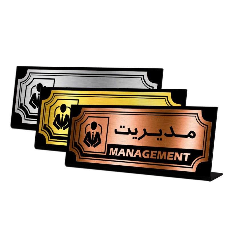 استند رومیزی اداری آژنگ طرح مدیریت کد SOFC-20