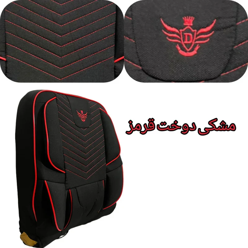 روکش صندلی خودرو مدل 1414 مناسب برای سمند