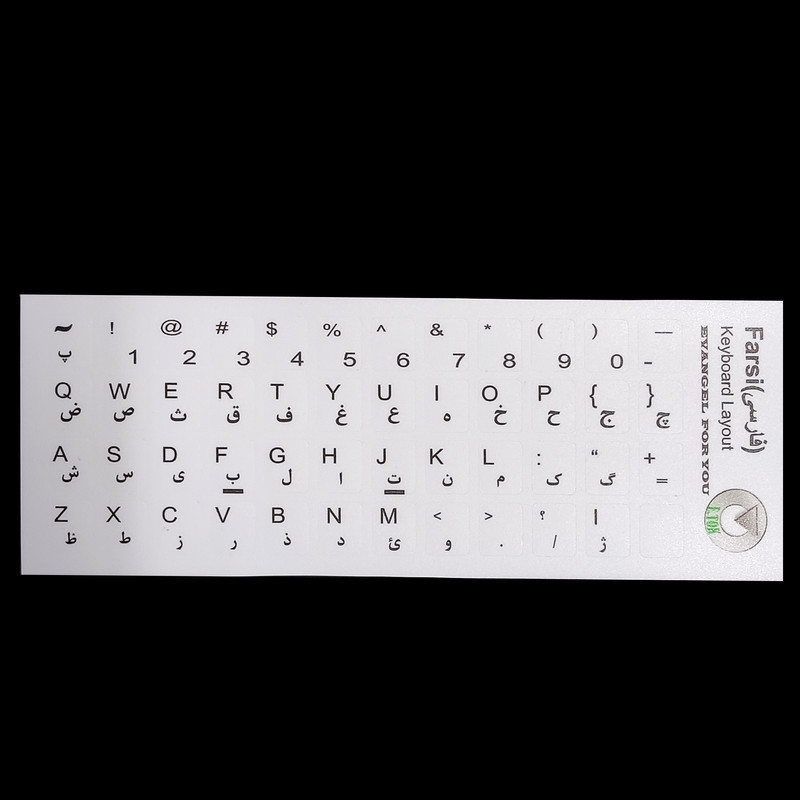 برچسب حروف فارسی ایتوک مدل Laminate