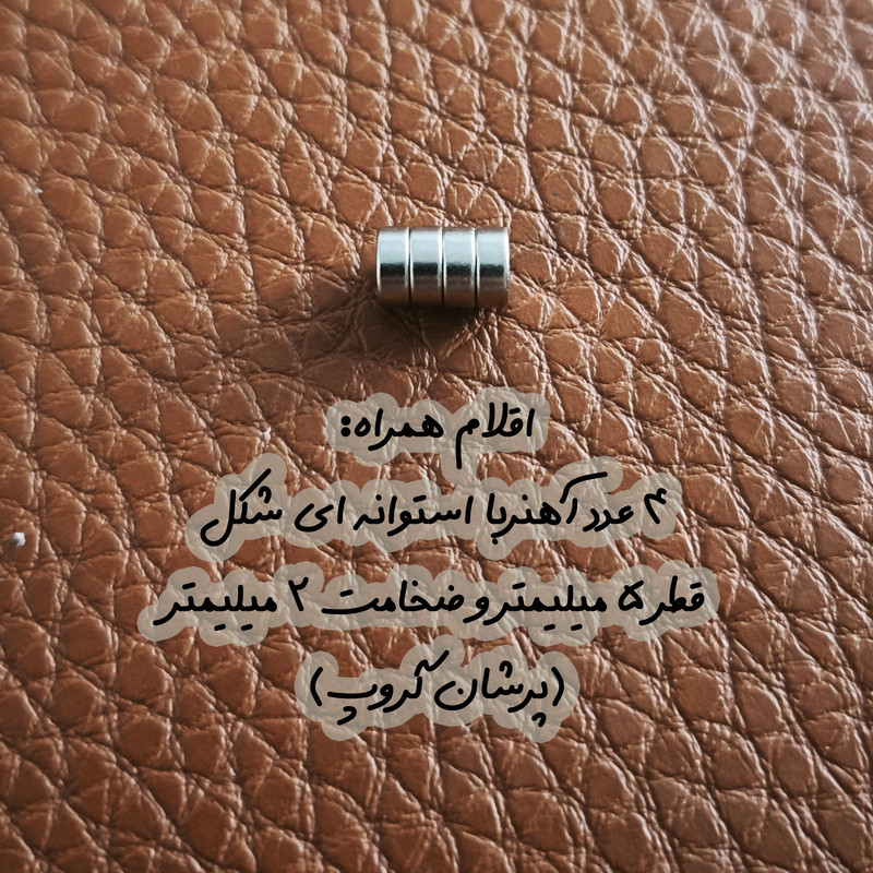 قاب عکس مدل مگنتی یخچالی مجموعه 3 عددی