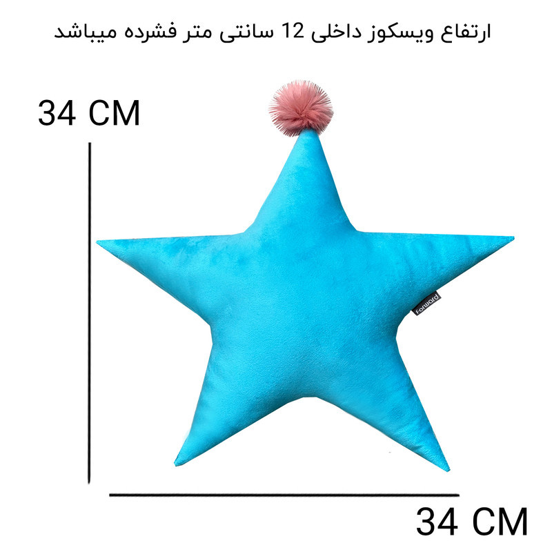 کوسن فوروارد مدل بالش سفری فوروارد کد FCLT500504STAR