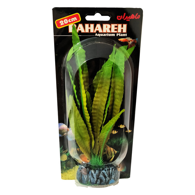 گیاه تزیینی آکواریوم ماهیران مدل بهاره کد PL10