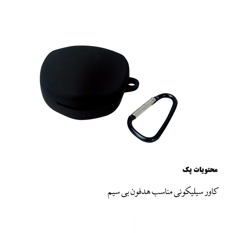 کاور SNAP2 مناسب برای کیس هدفون بی سیم کیو سی وای G1