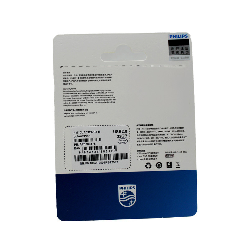 فلش مموری 32 گیگابایت فیلیپس مدل FM10UA-B با رابط USB 2.0، سرعت خواندن 30 مگابایت بر ثانیه، سرعت نوشتن 15 مگابایت بر ثانیه، سازگار با ویندوز، مک OS و لینوکس، مقاوم در برابر خش و اثر انگشت