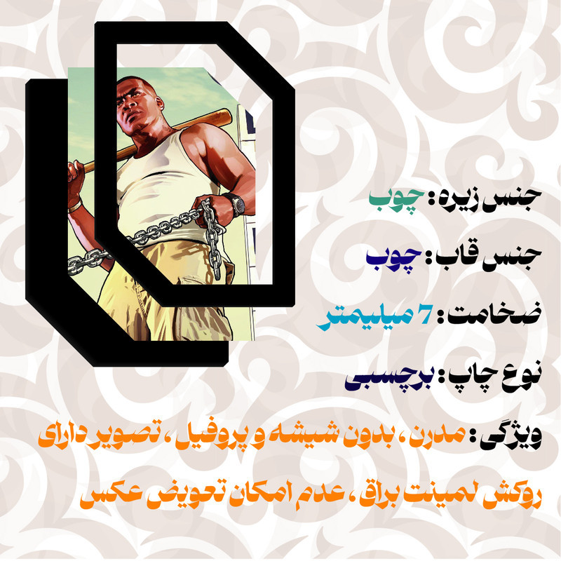 تابلو مدل بازی جی تی ای کد km-gta-4 مجموعه 4 عددی
