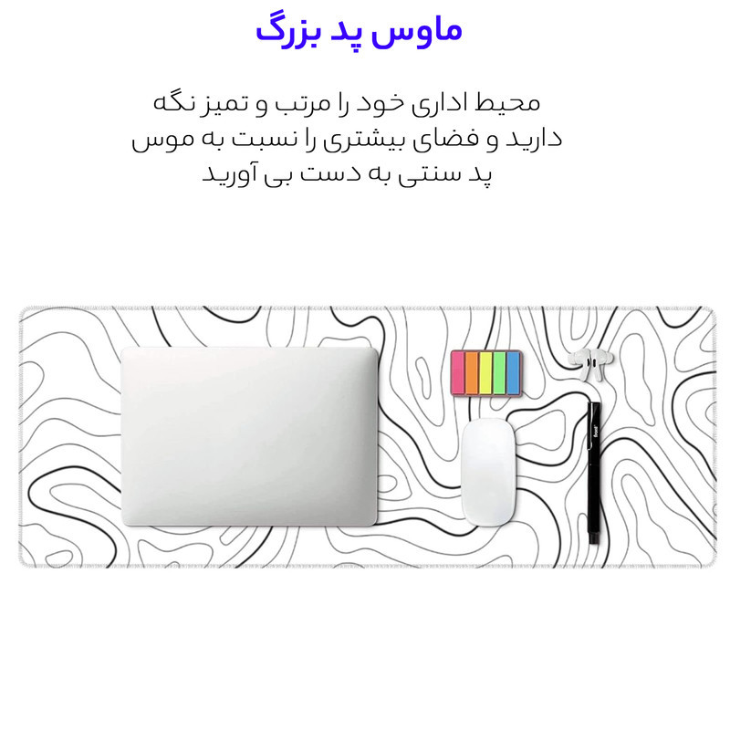 ماوس پد مخصوص بازی میزاکس مدل K101