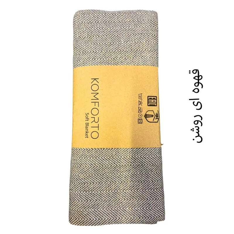 شال مبل مدل کامفورت طرح زیگزاگ سایز 205x150 سانتی متر