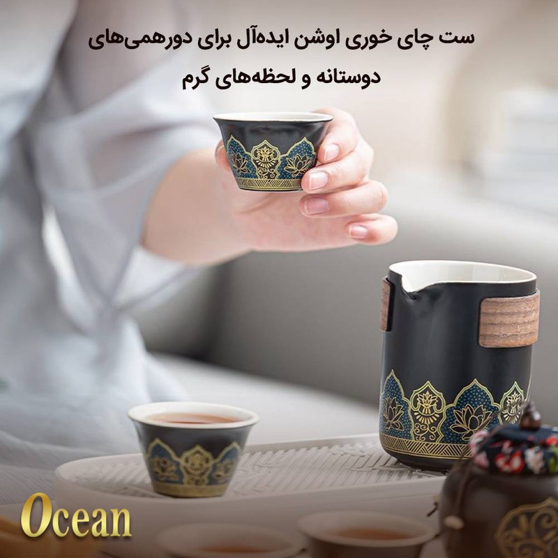 سرویس چای خوری 8 پارچه 3 نفره اشن مدل Herbal Tea طرح سنتی