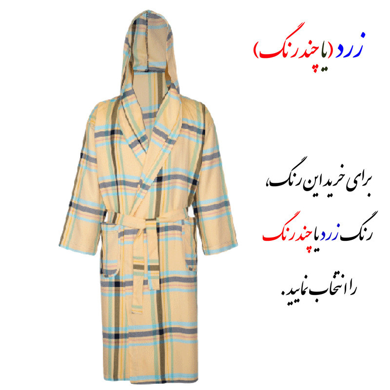 حوله پالتویی ابراهیمی یزد مدل نگارین سایز 105