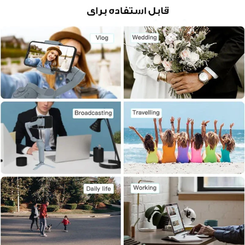 گیمبال و لرزشگیر مدل L7BPRO