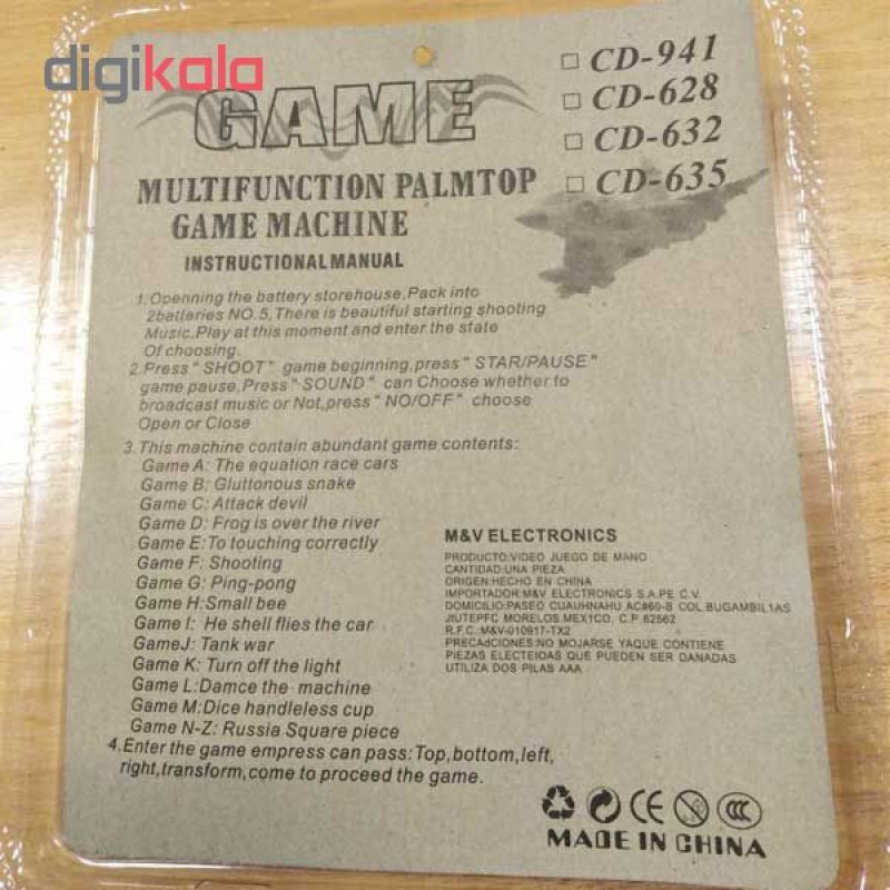 کنسول دستی بازی مدل CD941